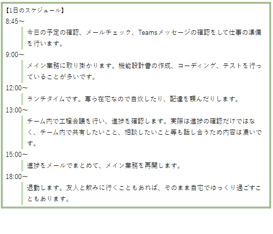 K.T2012スケジュール